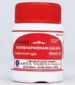 Kaivishaparihari Gulika Tablets